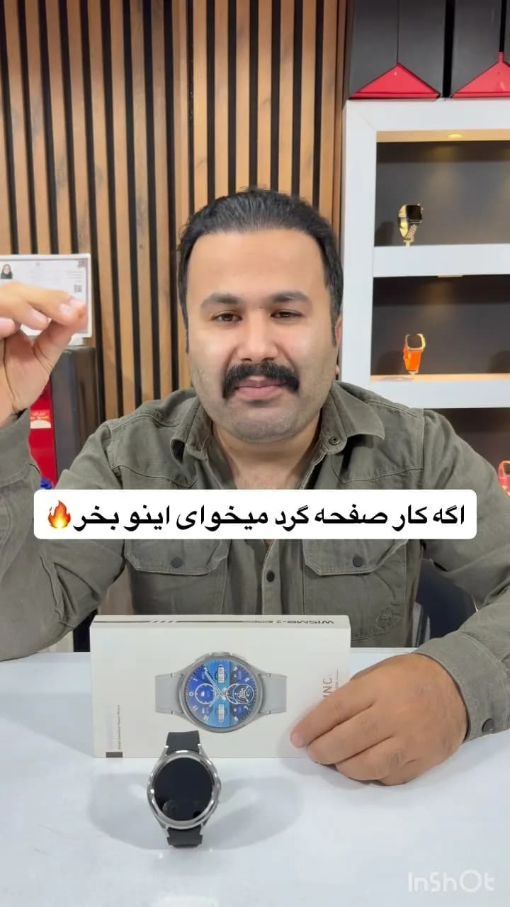 ساعت هوشمند صفحهگرد، رنگ مشکی، جنس فلز