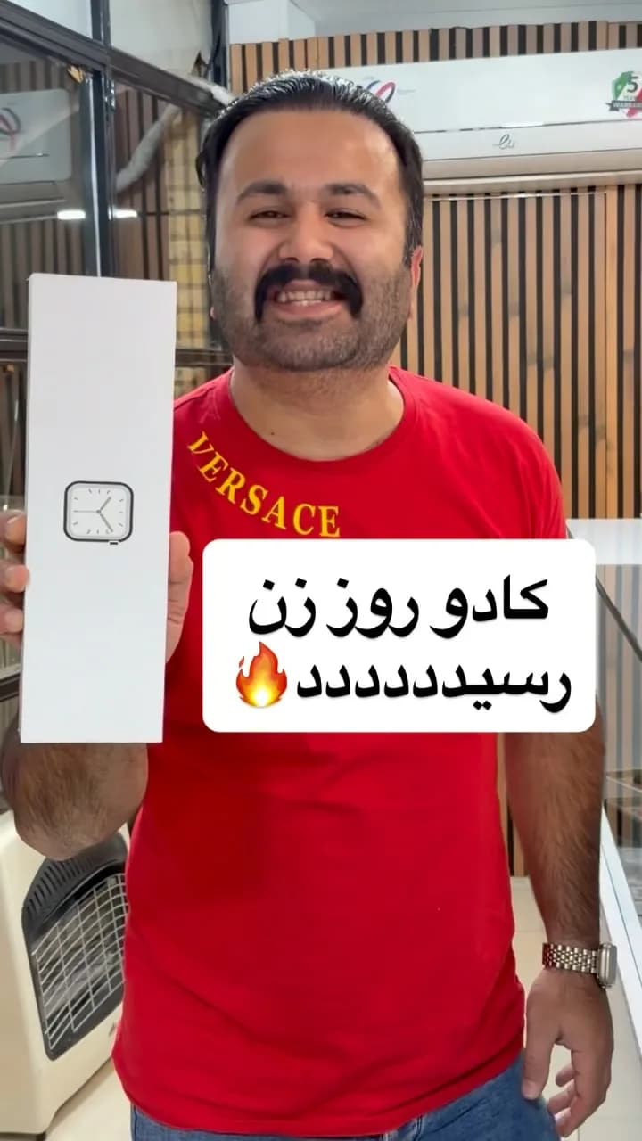 ساعت هوشمند، رنگ قرمز، مستطیلی