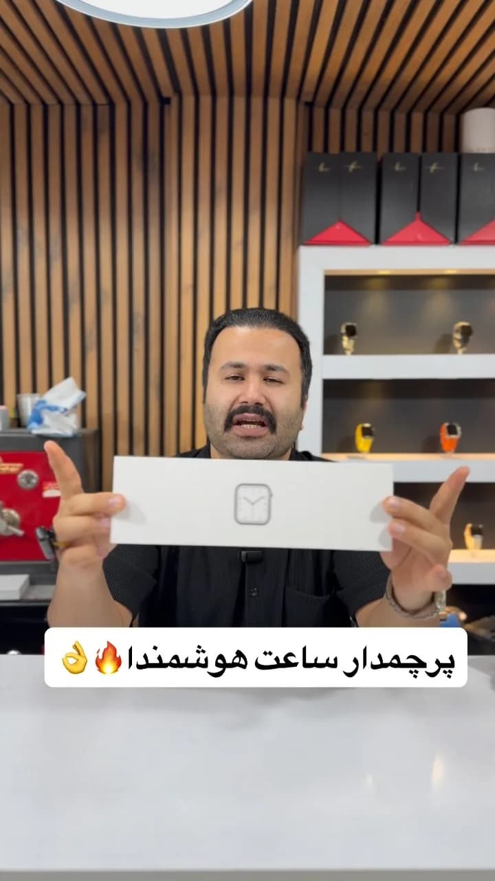 ساعت هوشمند مدل F11، رنگ سفید، جنس مقوا، مستطیلی