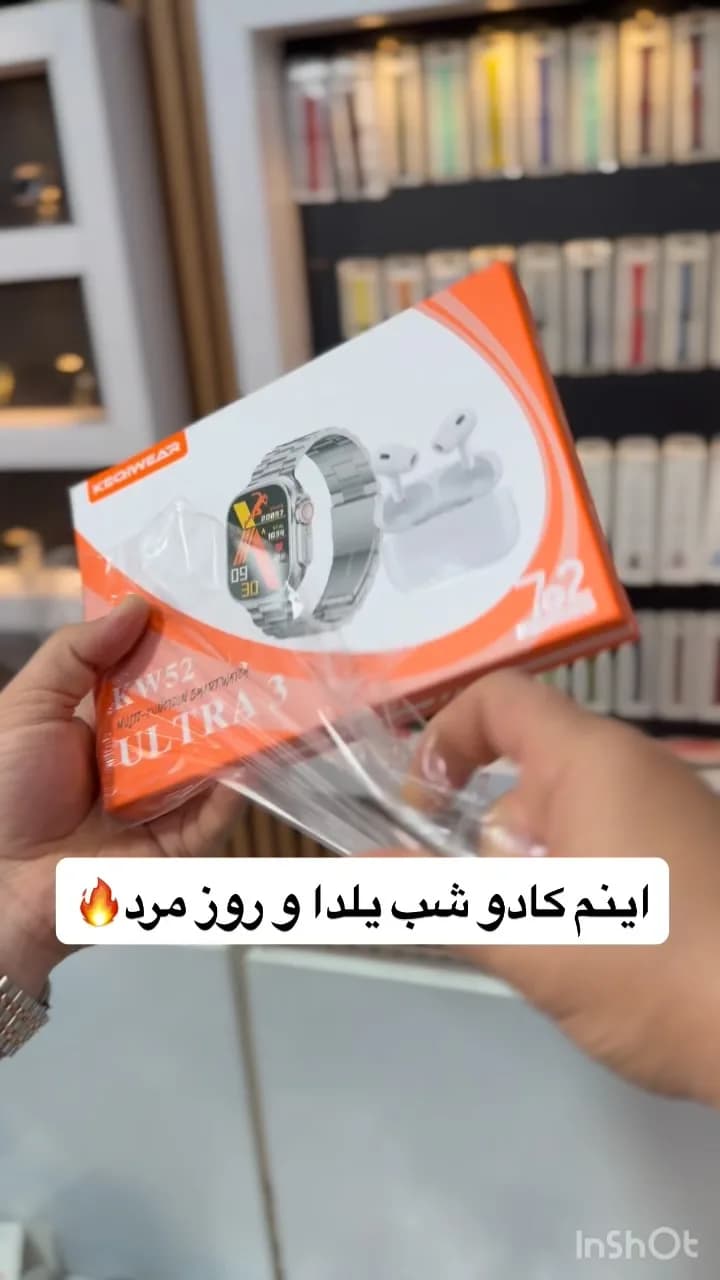 پک ساعت هوشمند الترا ۳ و ایرپاد، رنگ نارنجی و سفید، جنس مقوا، جعبه مستطیلی