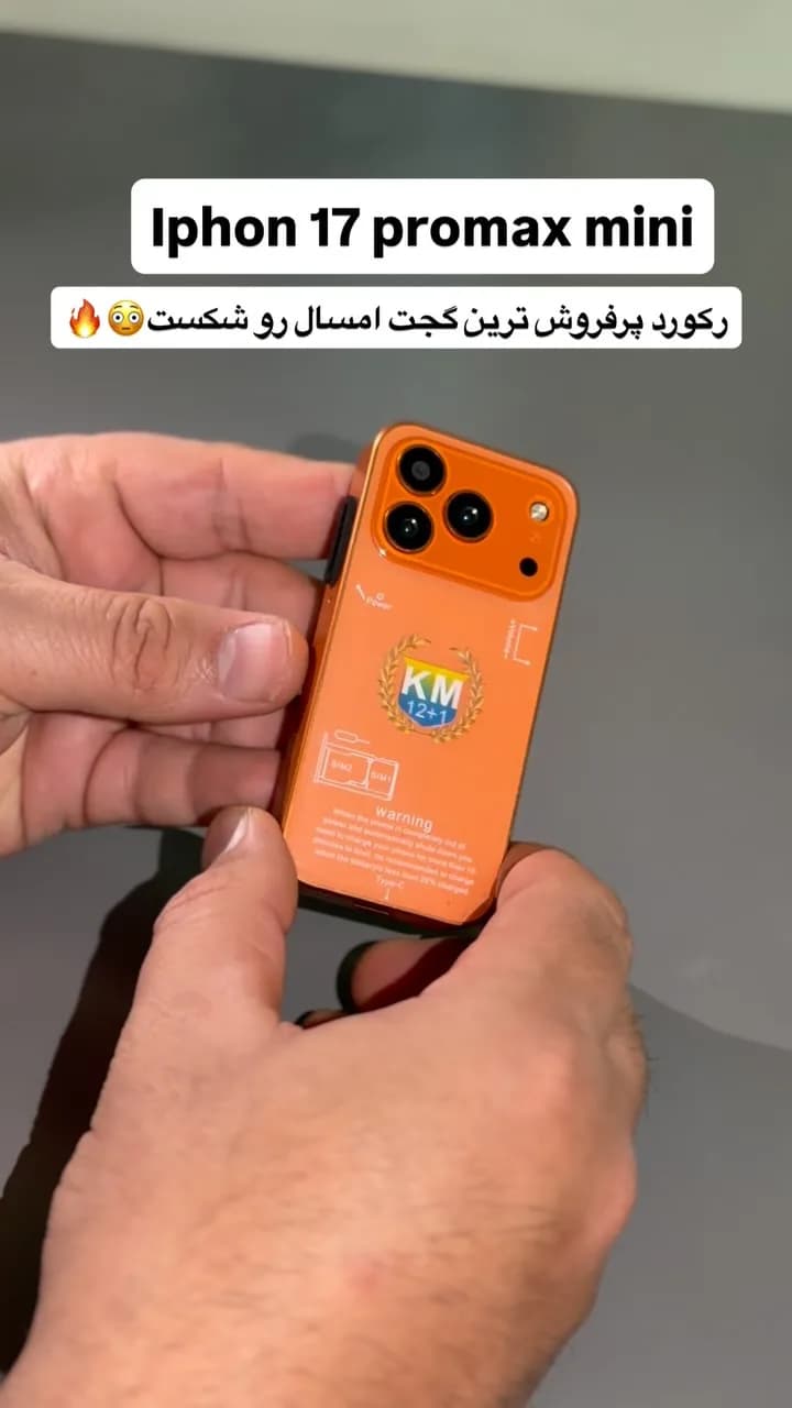 گوشی موبایل مینی، رنگ نارنجی، جنس پلاستیک، گوشی موبایل کوچک مستطیلی