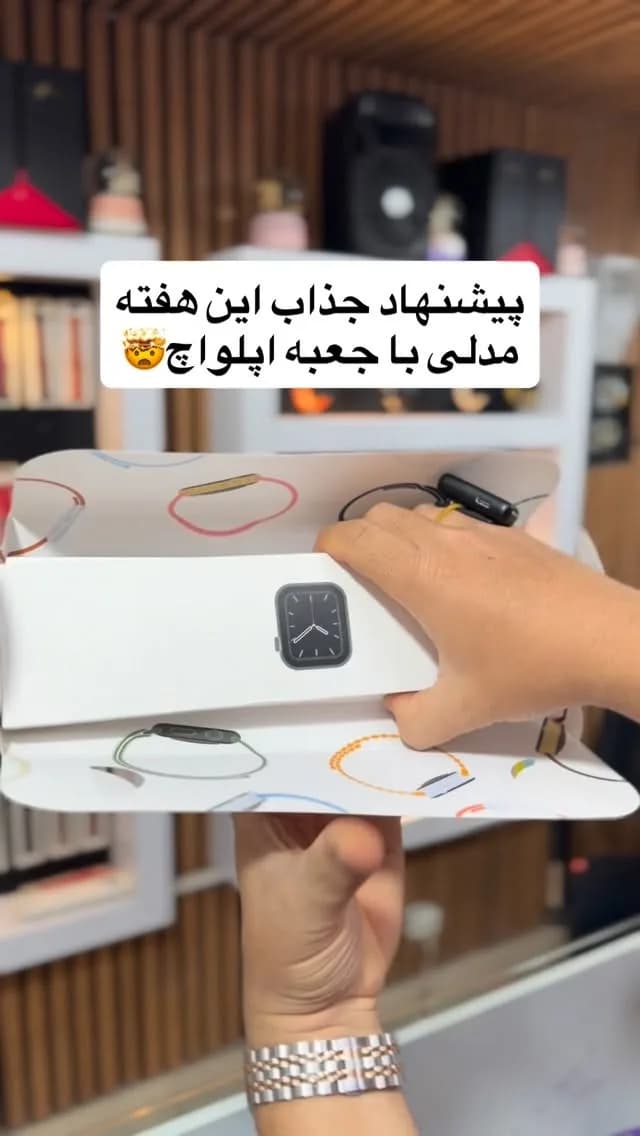 ساعت هوشمند اسپیکردار با جعبه و متعلقات، رنگ سفید، جنس مقوا، طرح طرحدار، مستطیلی
