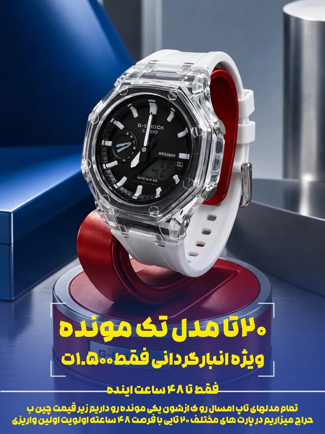 ساعت مچی دیجیتال-آنالوگ اسپرت، رنگ سفید، مشکی و شفاف، جنس پلاستیک، هشتضلعی اسپرت