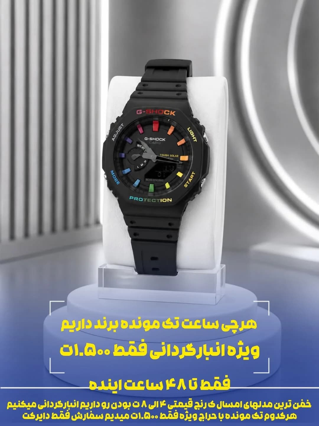 ساعت مچی، رنگ مشکی، جنس پلاستیک و فلز، ساعت مچی عقربهای و دیجیتال