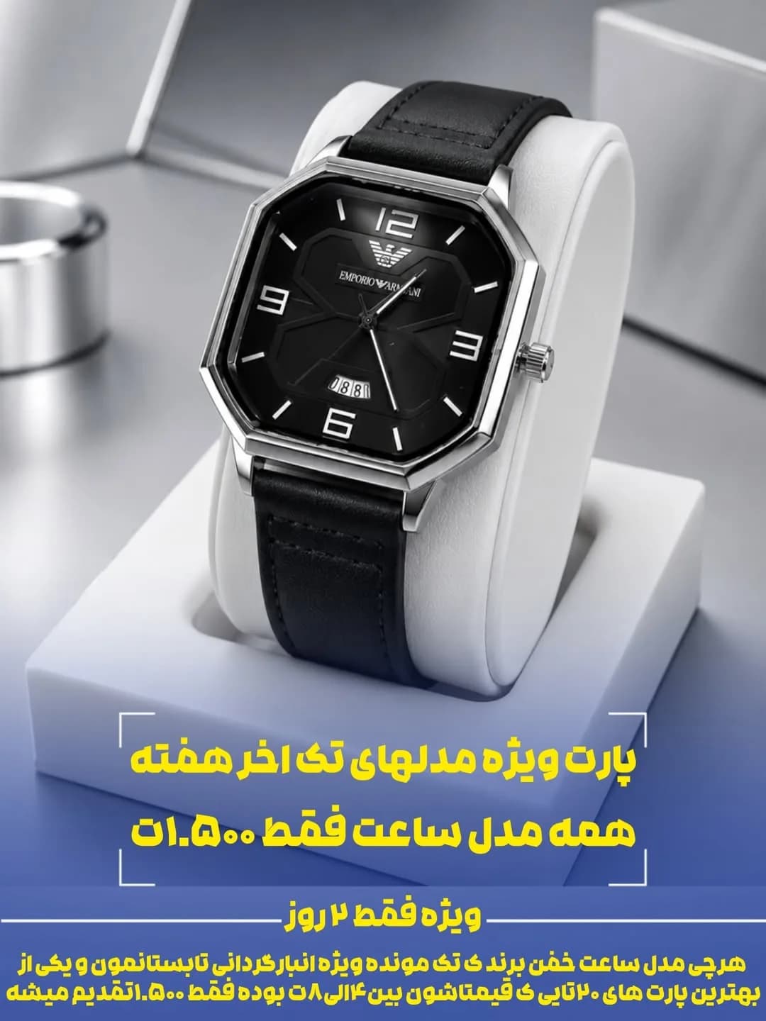 ساعت مچی عقربهای مربع بند چرمی مشکی، رنگ نقرهای، جنس فلز