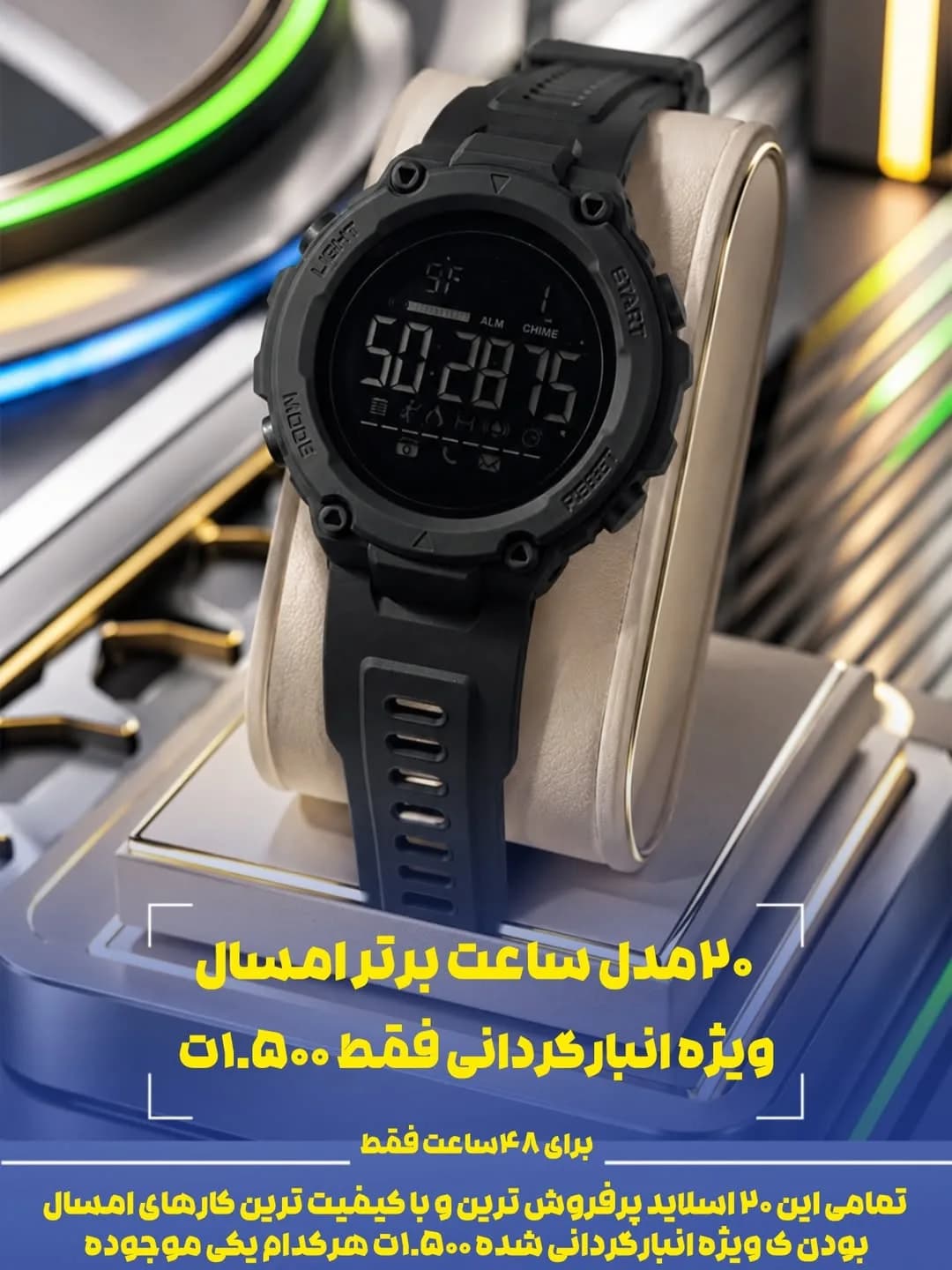 ساعت مچی دیجیتال بند لاستیکی مشکی، جنس پلاستیک، گرد
