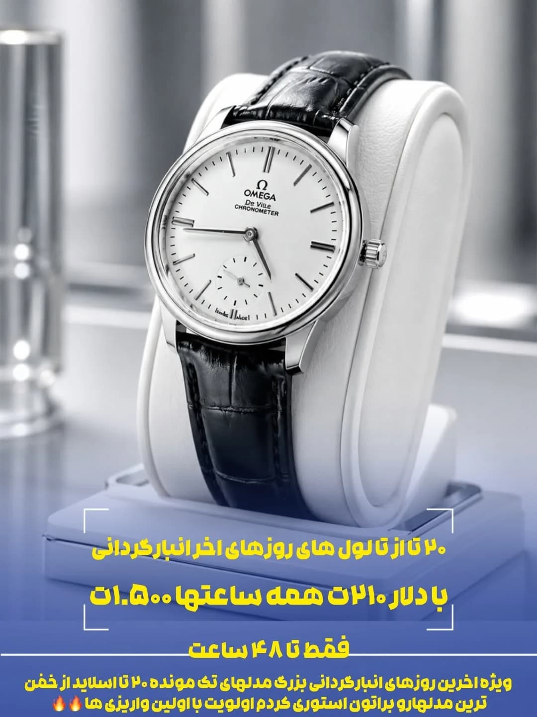 ساعت مچی عقربهای گرد بند چرمی صفحه سفید، رنگ نقرهای و مشکی، جنس فلز