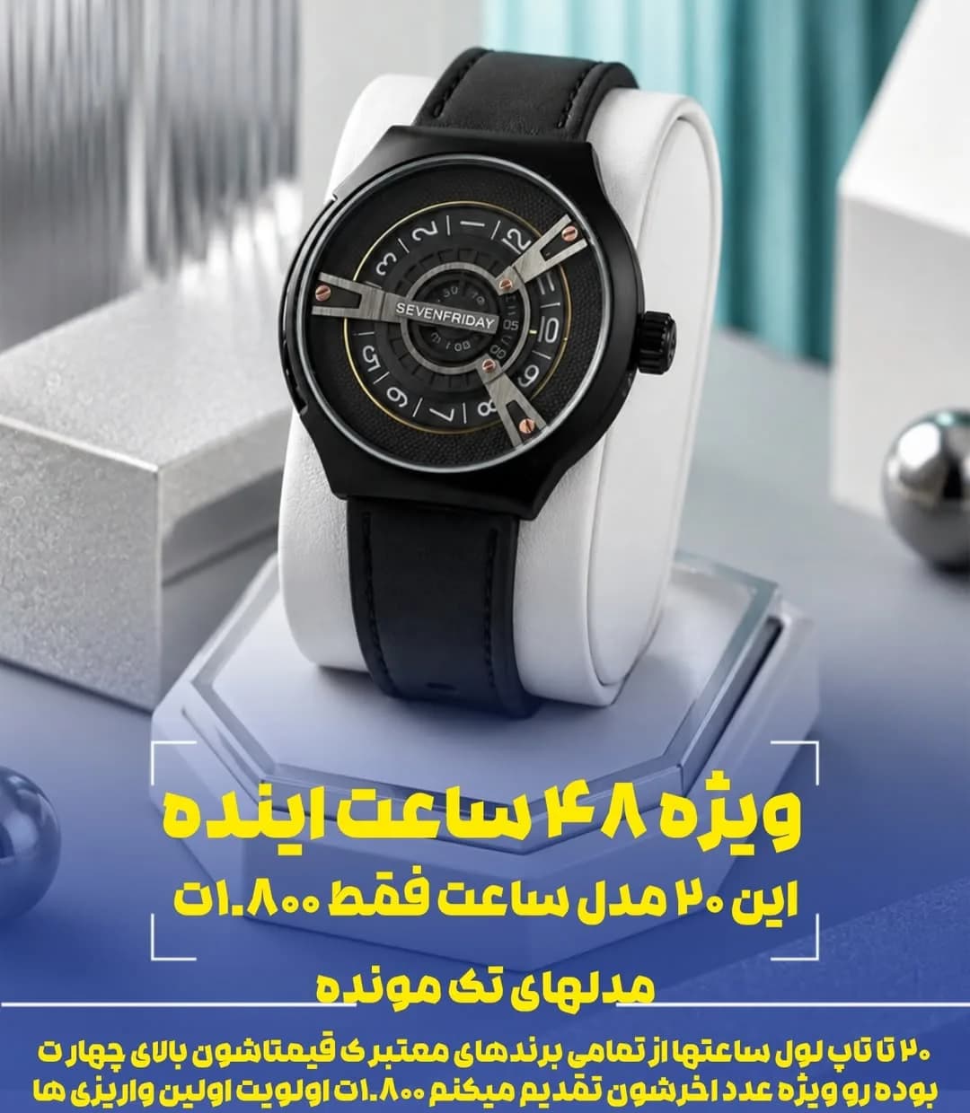 ساعت مچی، رنگ مشکی، جنس چرم و فلز، ساعت مچی عقربهای