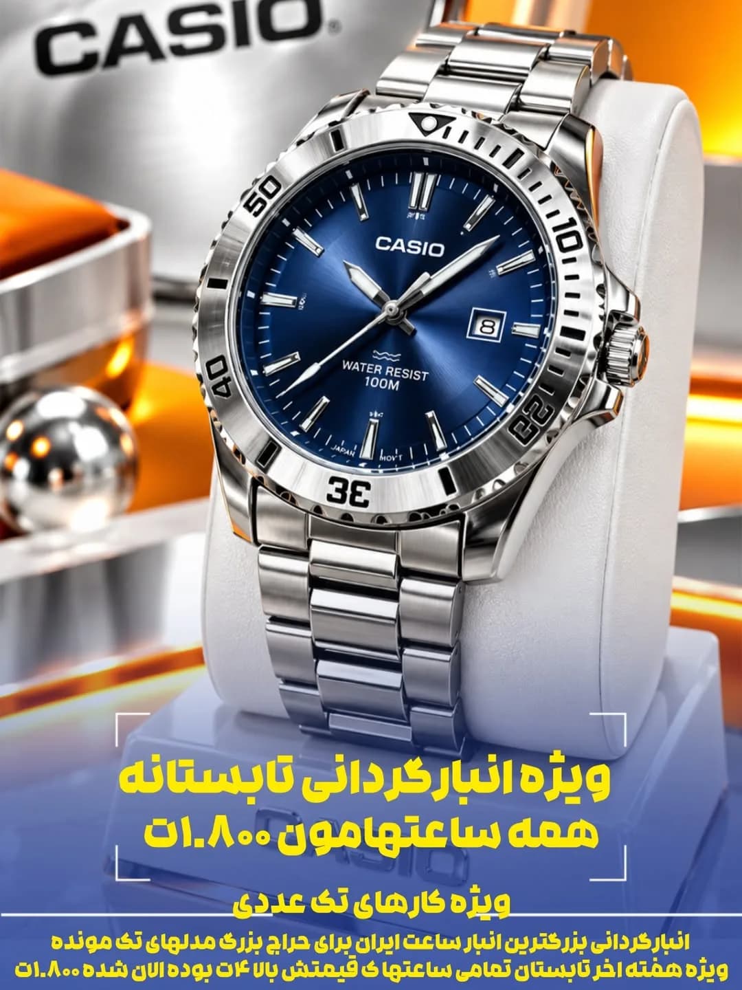 ساعت مچی، رنگ نقرهای و آبی، جنس فلز، گرد، بند فلزی