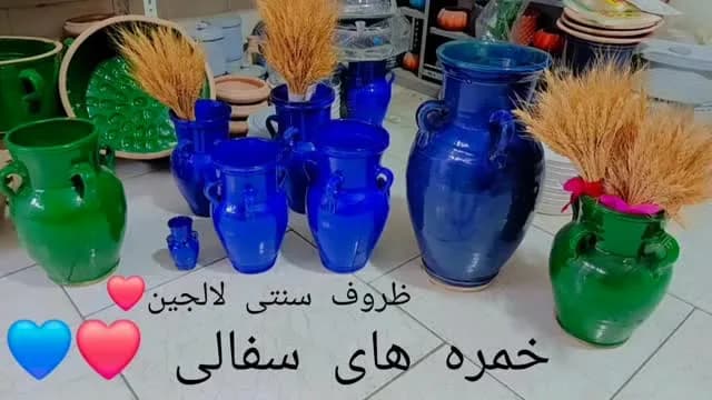 خمره سفالی