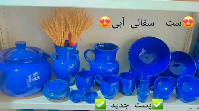 ست سفالی آبی لالجین