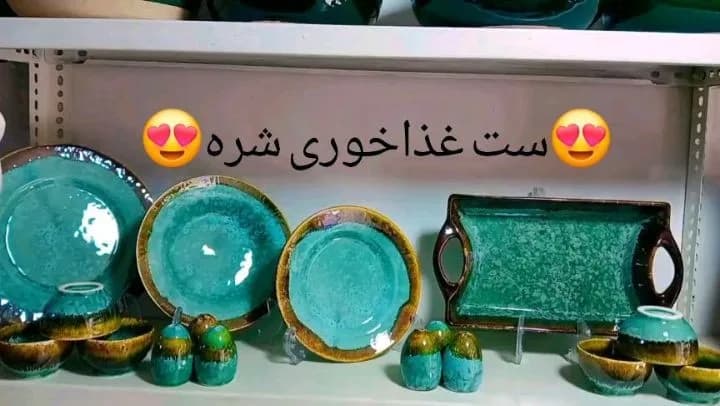 سرویس چای و پذیرایی سرامیکی شرهای فیروزهای — رنگ فیروزهای — نمای چندکالا — شرهای
