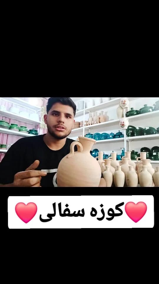 کوزه سفالی، رنگ کرم، ظرف گرد با دسته