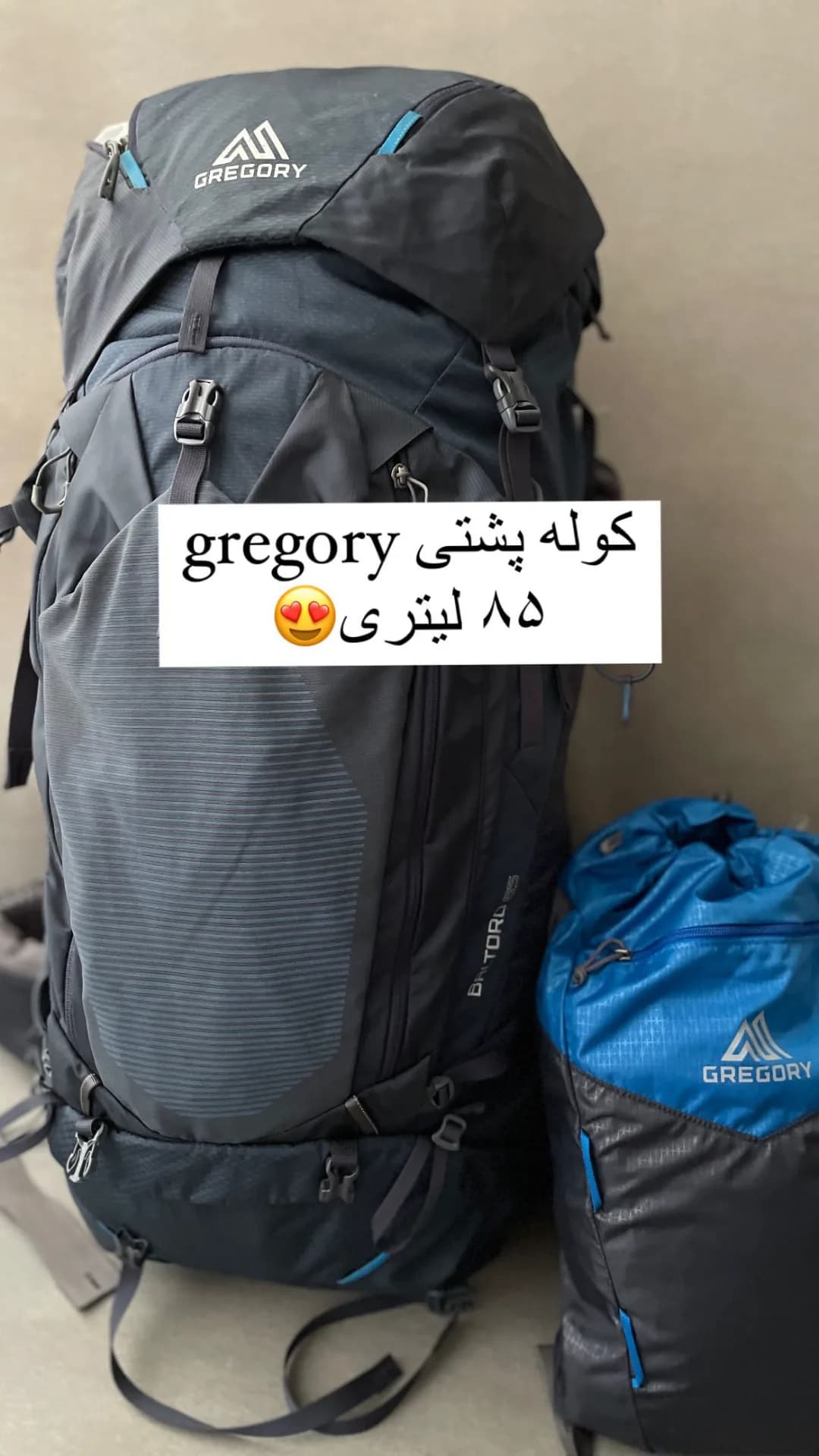 کوله‌پشتی کوهنوردی Baltoro 85 گرگوری