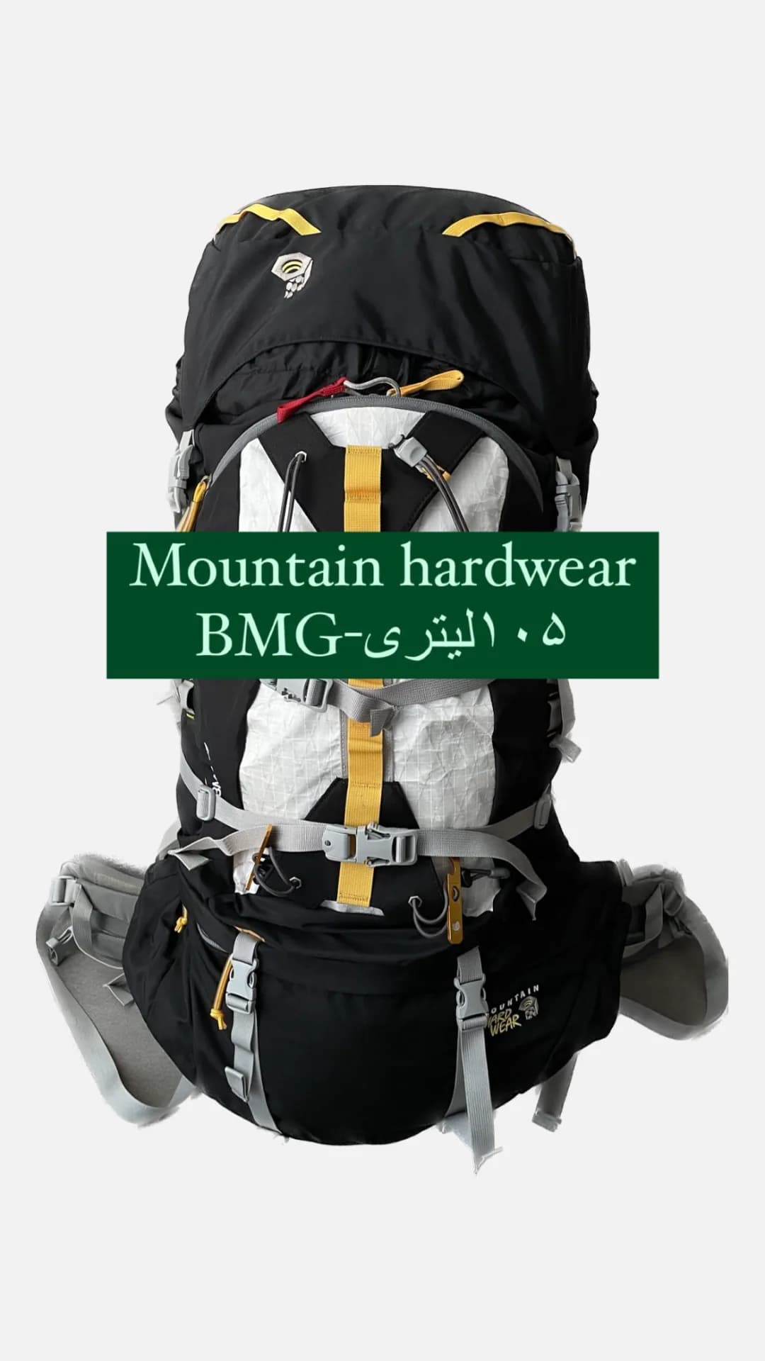 کوله‌پشتی کوهنوردی BMG 105 Mountain Hardwear، رنگ مشکی، زرد و سفید، کوله کوهنوردی