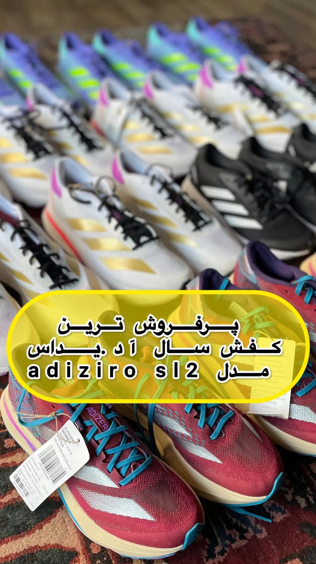 کتانی Adizero SL2 آکبند آدیداس