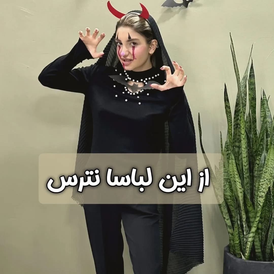 بلوز مرواریدی مدل ثانو (بستهی ۸ عددی)