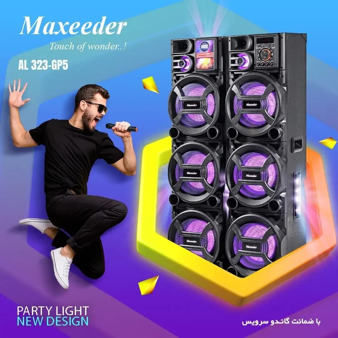 اسپیکر ایستاده خانگی مکسیدر، رنگ مشکی، جنس پلاستیک و چوب، دو تکه ایستاده