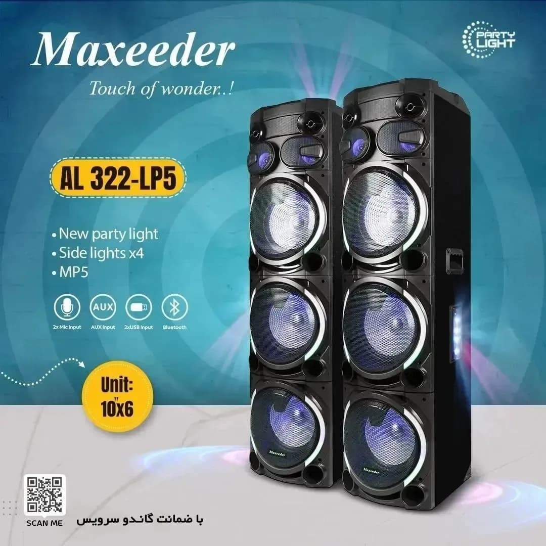 اسپیکر چراغدار AL 322-LP5 مکسیدر، رنگ مشکی و آبی، جنس پلاستیک، ایستاده، بلند