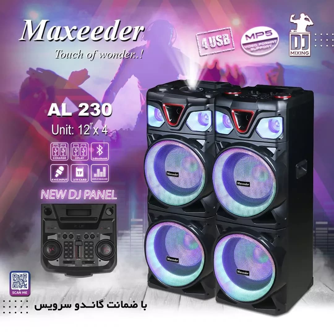 اسپیکر AL230 با چهار ساب ۱۲ اینچ مکسیدر، رنگ مشکی و آبی، جنس پلاستیک، دو تکه ایستاده