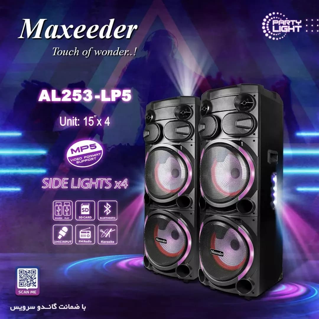 اسپیکر AL253-LP5 با چهار ساب ۱۵ اینچ مکسیدر، رنگ مشکی و بنفش، جنس پلاستیک، ایستاده، نوردار