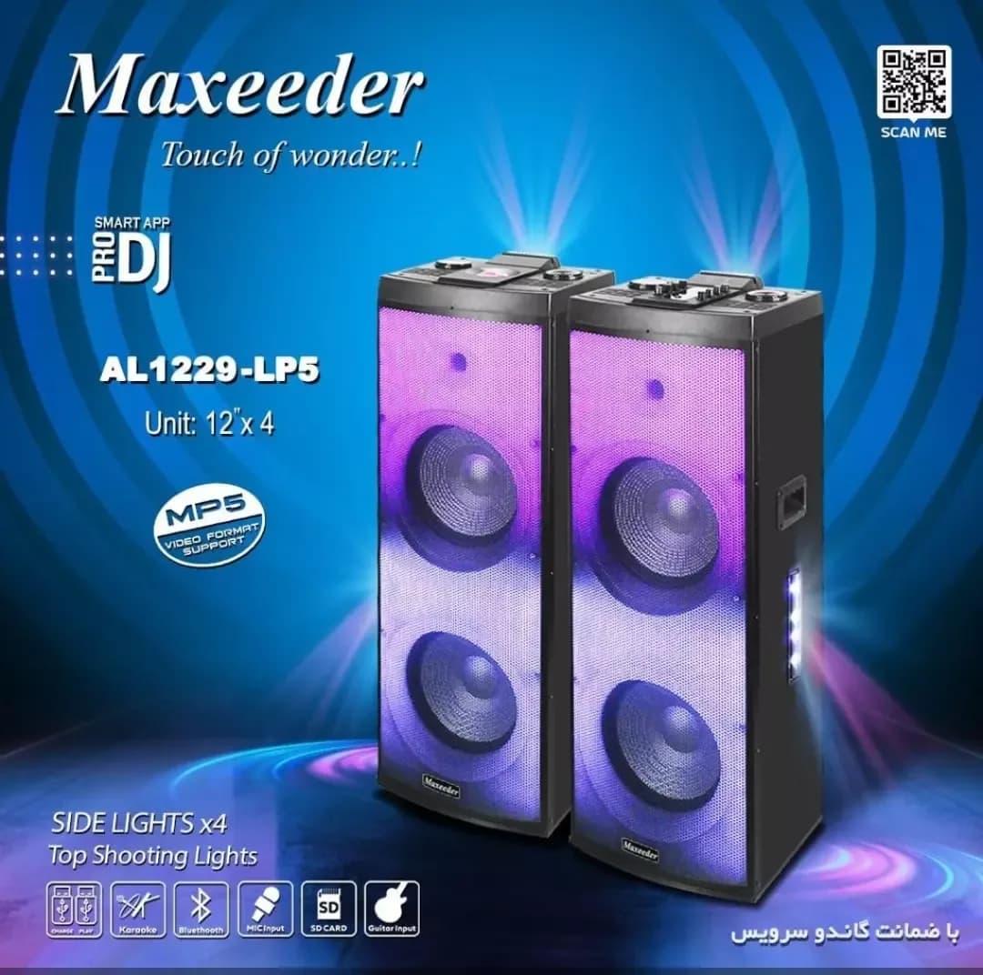اسپیکر AL1229 مکسیدر، رنگ مشکی و بنفش، مدل تاوری