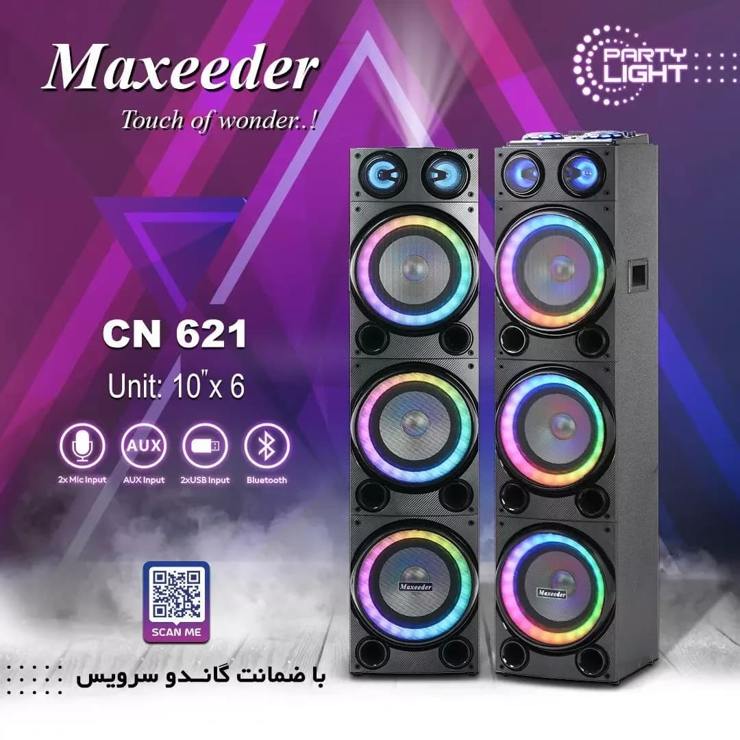 اسپیکر CN 621 مکسیدر، رنگ مشکی و رنگی، جنس پلاستیک، ایستاده بزرگ