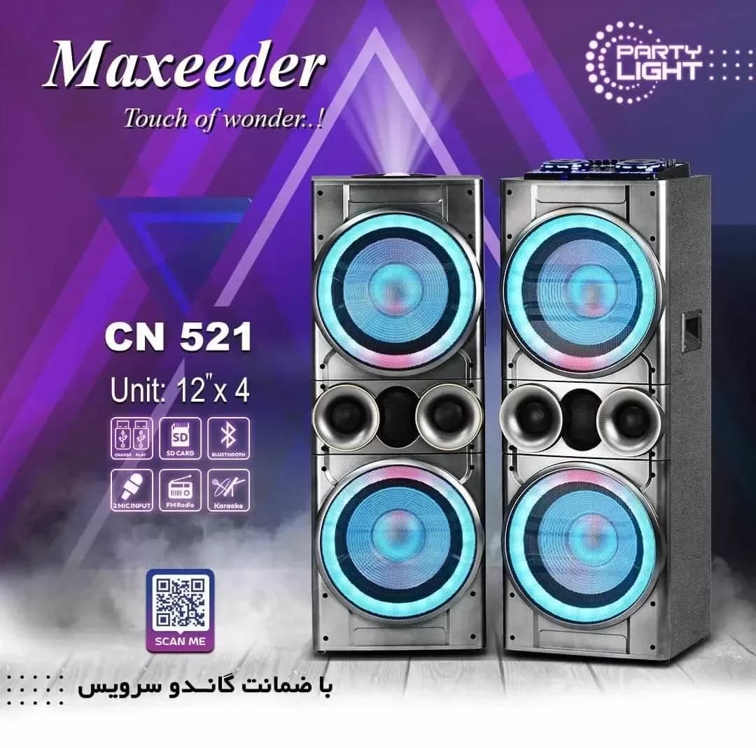 اسپیکر CN-521 با چهار ساب ۱۲ اینچ مکسیدر، رنگ نقرهای و آبی، جنس چوب و پلاستیک، جفت اسپیکر ایستاده بزرگ