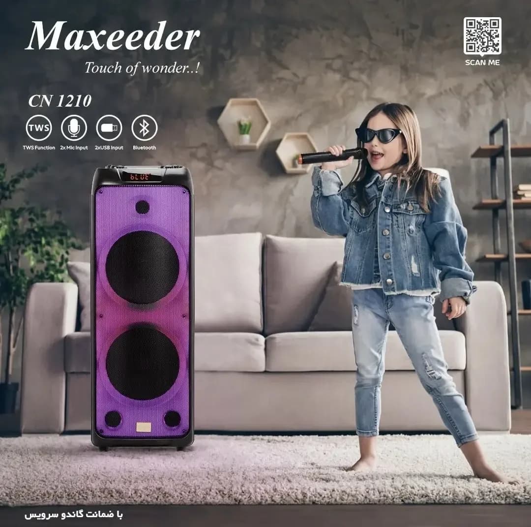 اسپیکر CN 1210 مکسیدر، رنگ مشکی و بنفش، جنس پلاستیک، ایستاده