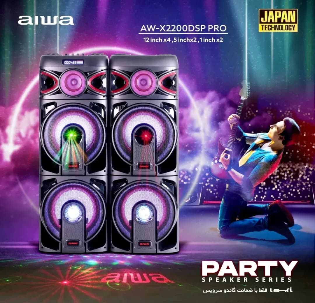 اسپیکر AW-X2200DSP PRO آیوا