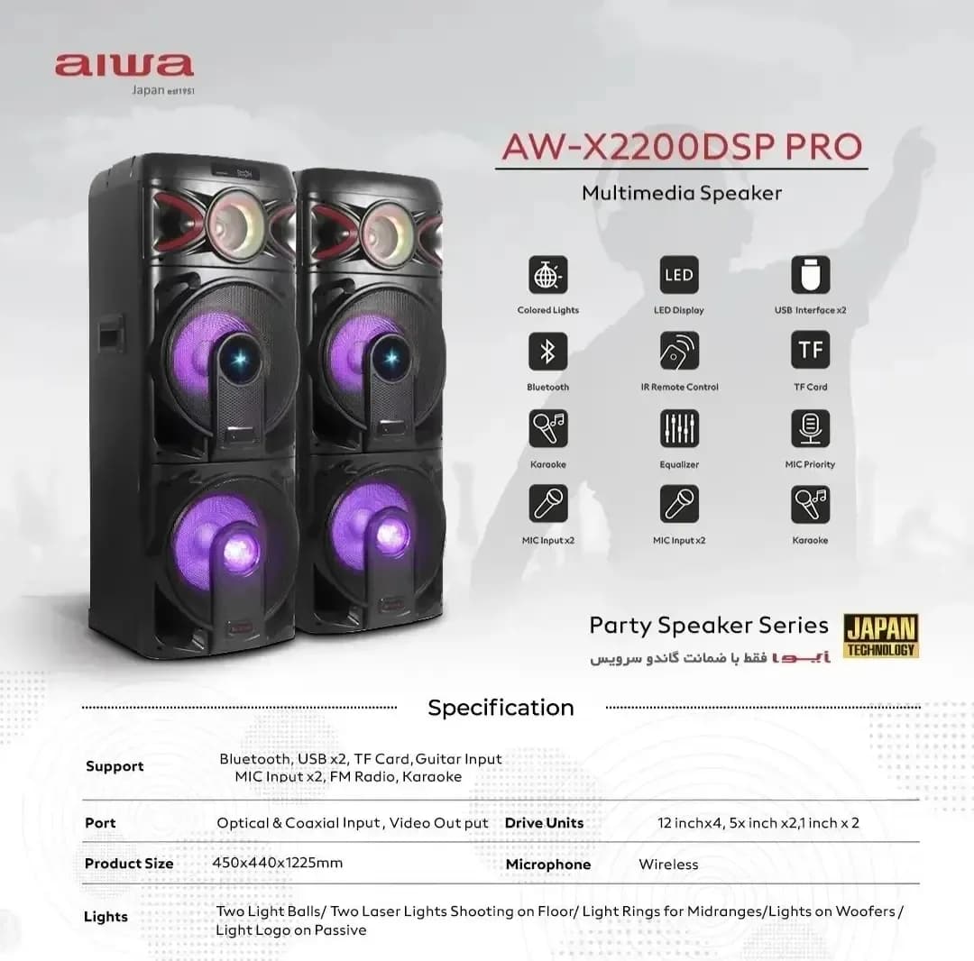 اسپیکر AW-X2200DSP PRO آیوا، رنگ مشکی و بنفش، جنس پلاستیک، ایستاده، چند ووفر