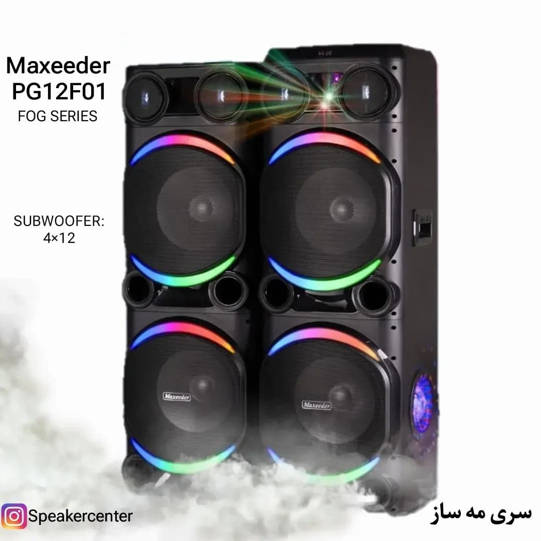 اسپیکر مهساز PG12F01، رنگ مشکی و رنگینکمان، جنس پلاستیک و فلز، ایستاده، دو ووفر