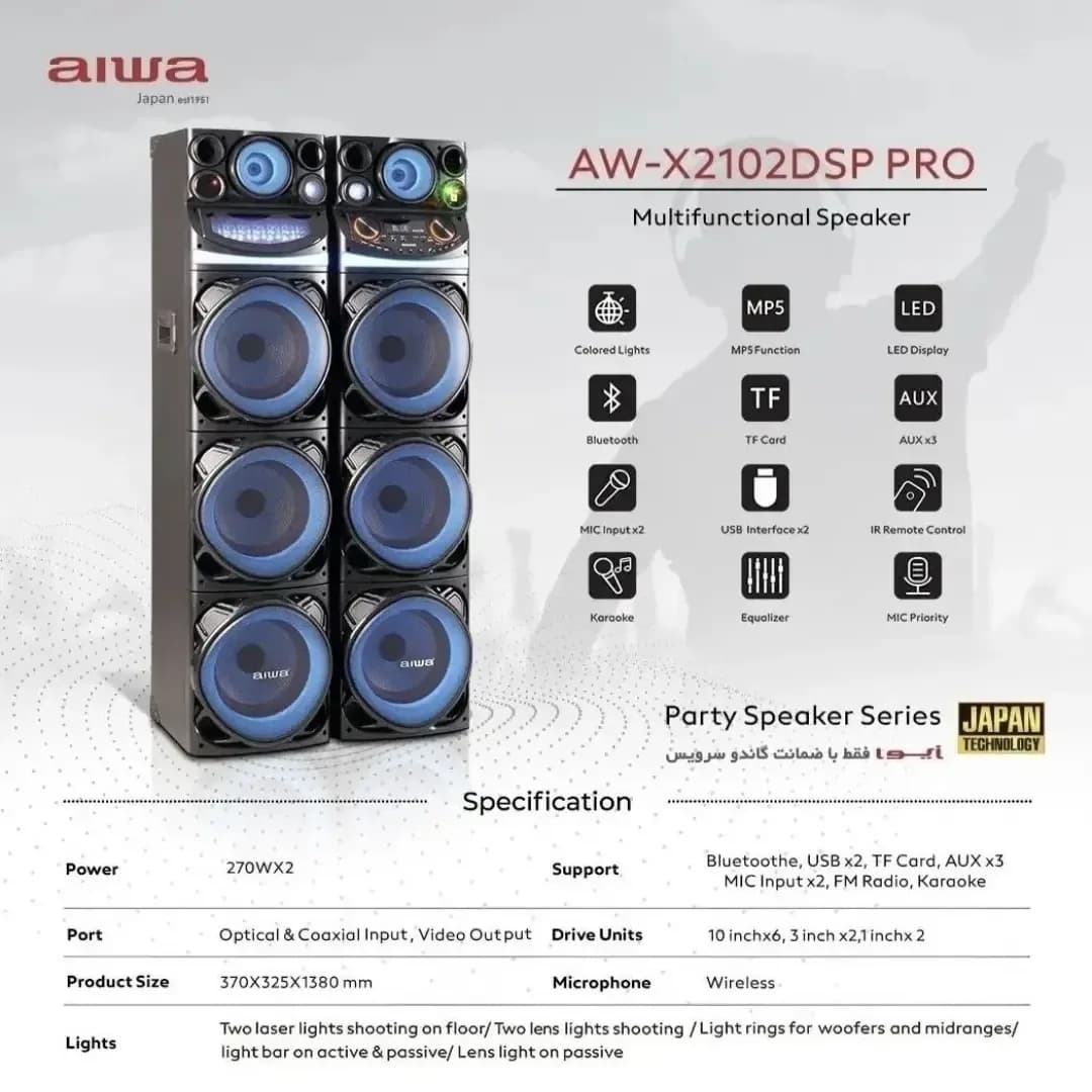 اسپیکر AW-X2102 DSP PRO، رنگ مشکی و آبی، جنس پلاستیک، ایستاده، دو تایی