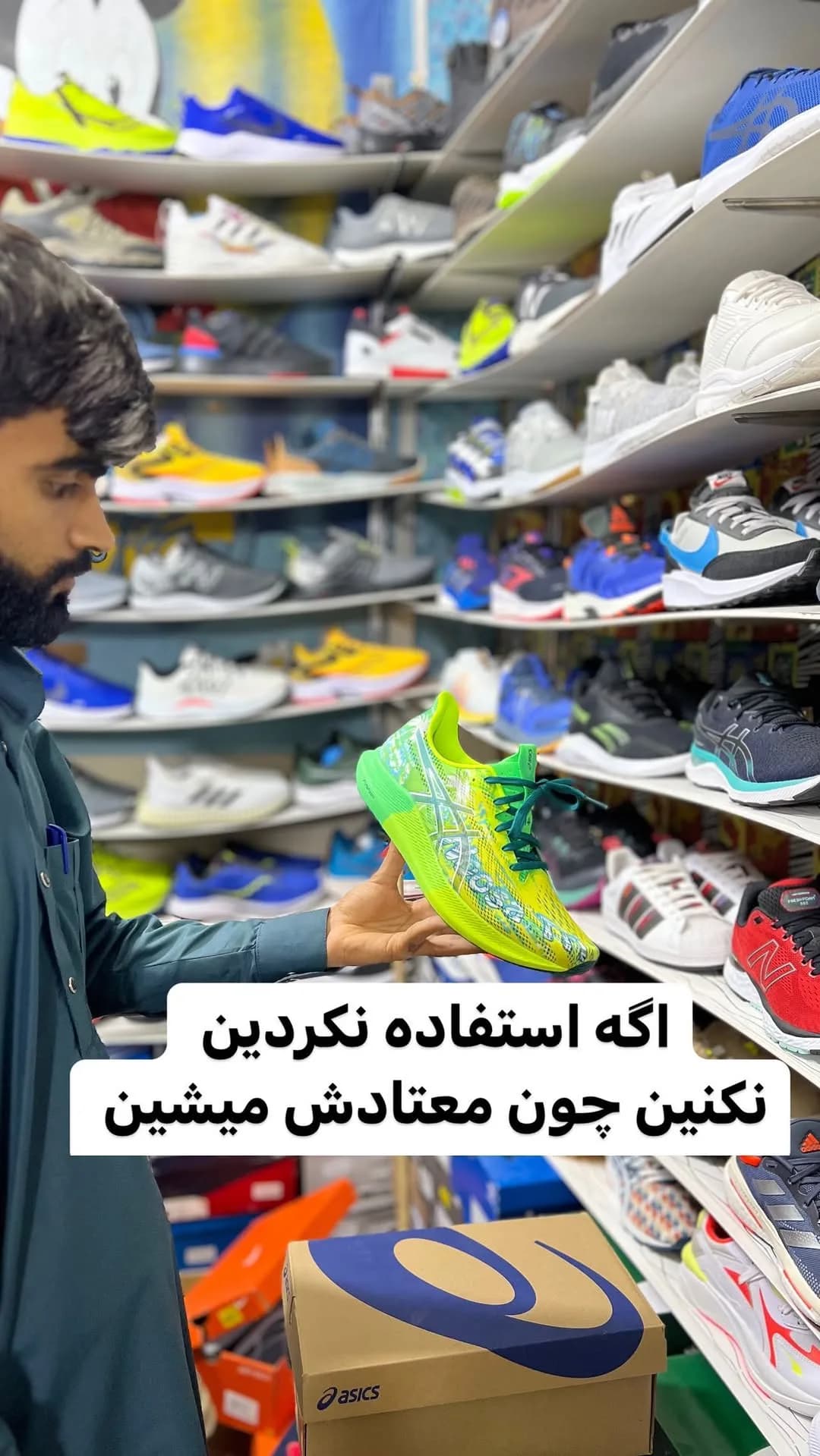 کتانی، رنگ سبز و زرد، جنس پارچه و پلاستیک، کتانی اسپرت