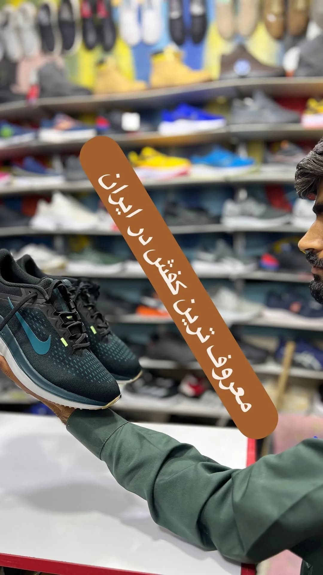 کتانی، رنگ مشکی و آبی، کتانی ورزشی