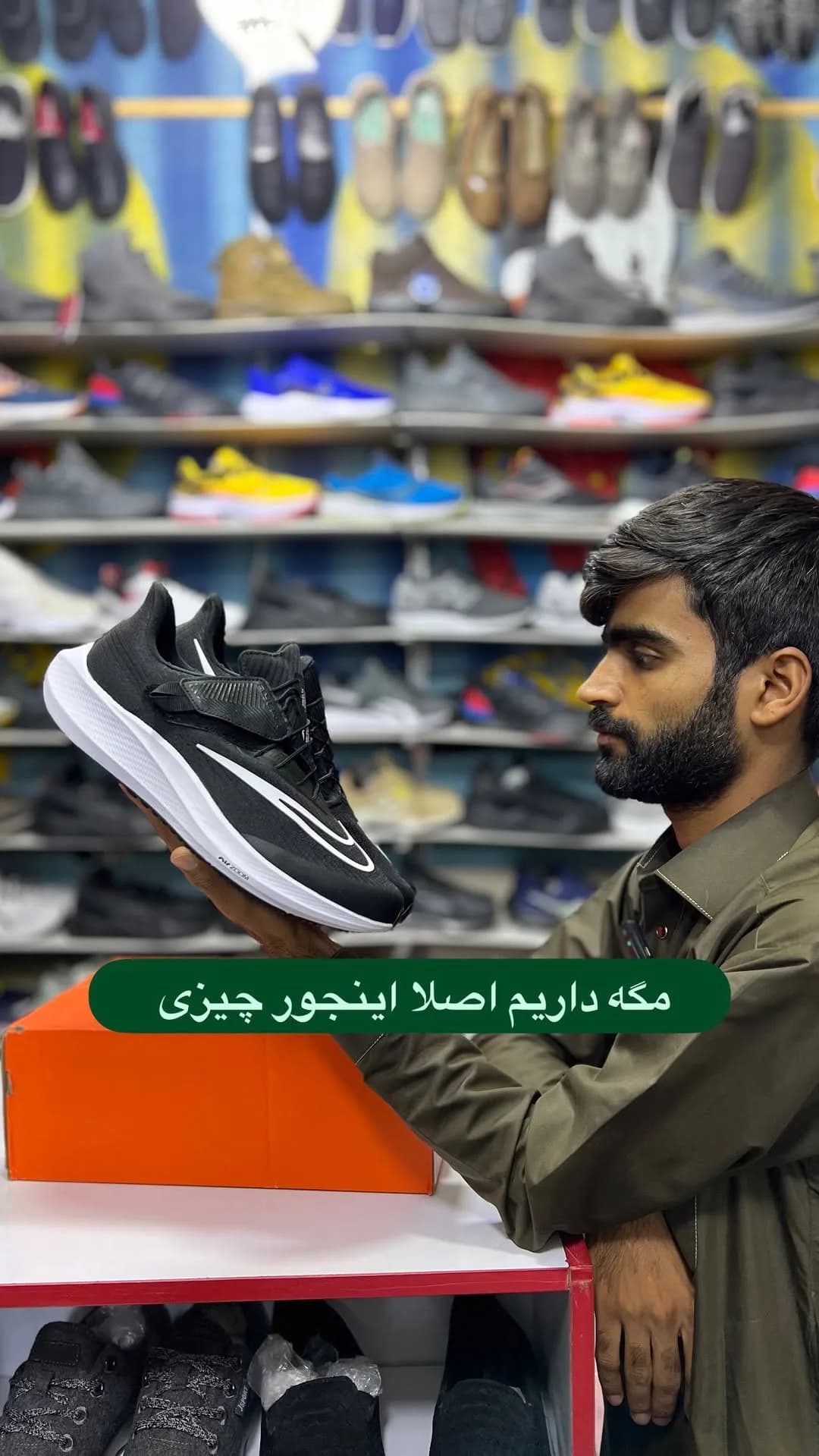 کتانی، رنگ مشکی و سفید، بنددار