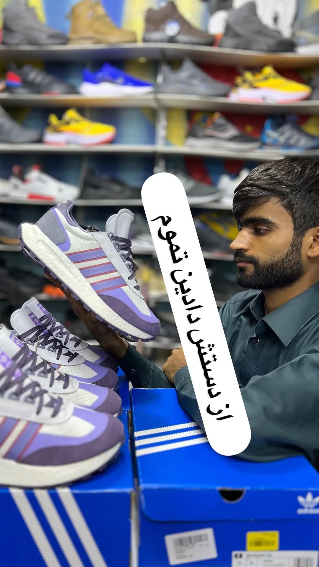 کتانی آدیداس، رنگ بنفش، خاکستری و سفید، کتانی اسپرت بندی