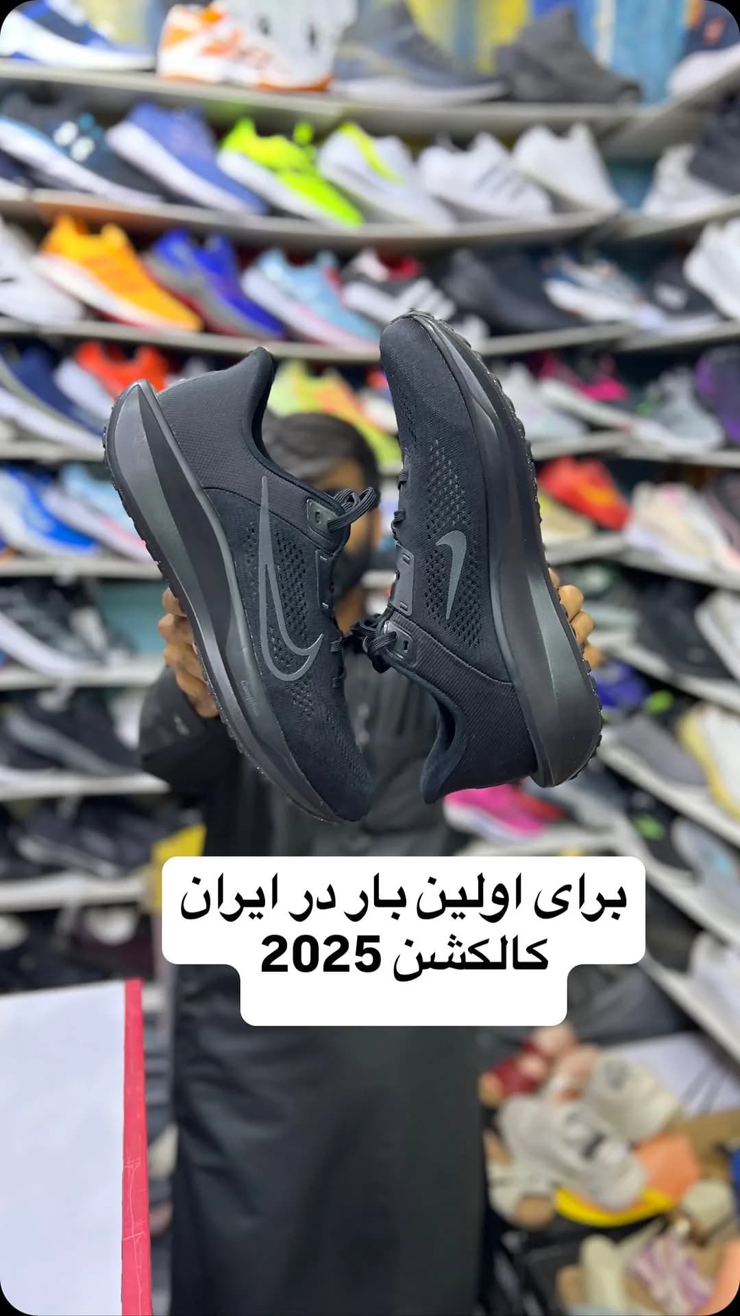 کتانی کالکشن ۲۰۲۵، رنگ مشکی، بنددار
