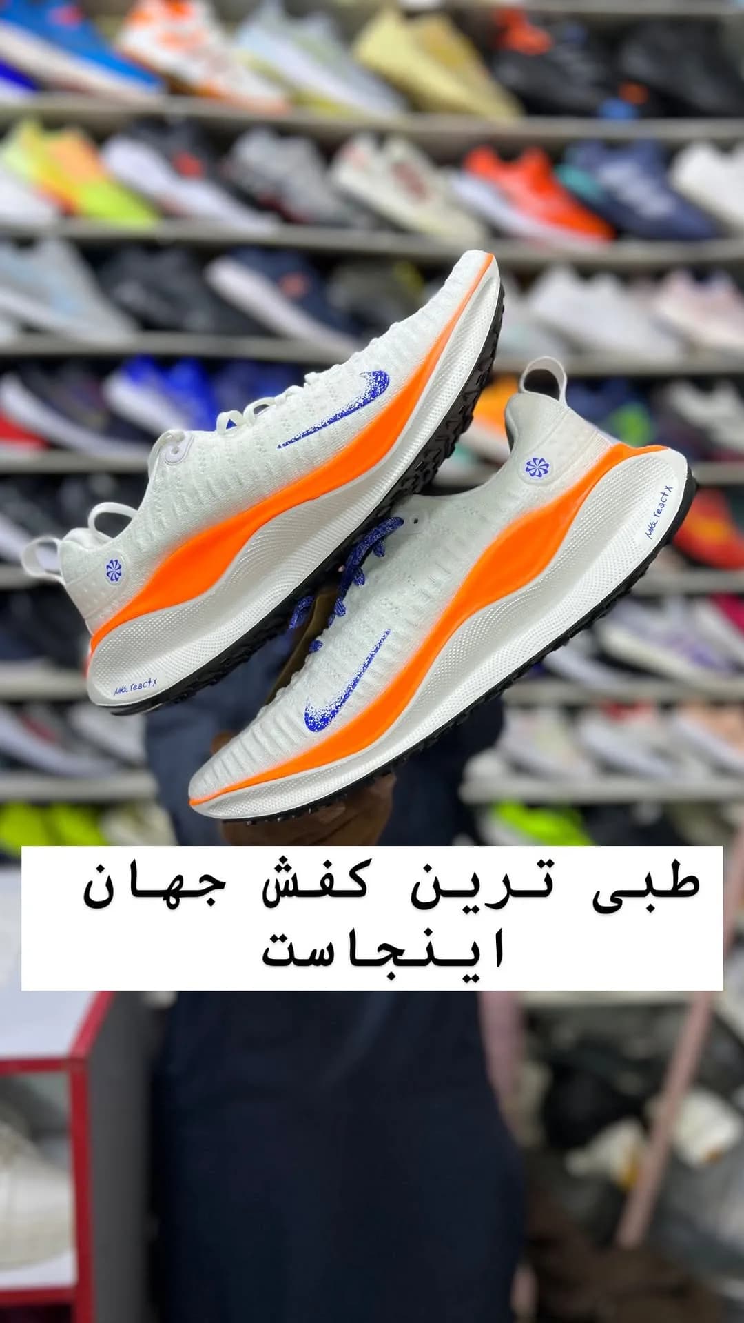 کتانی طبی، رنگ سفید، نارنجی و آبی، بنددار