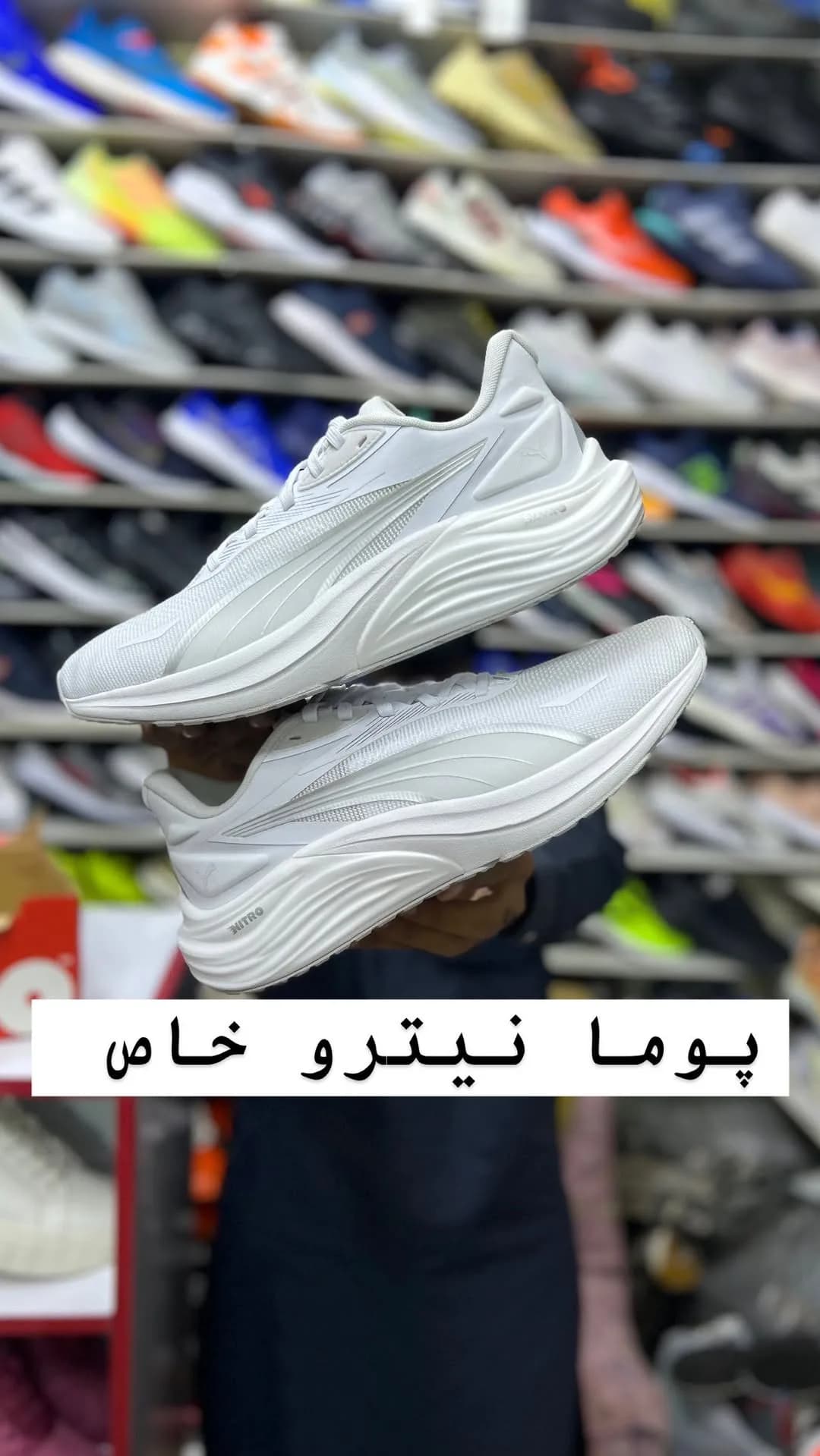 کفش رانینگ نیترو