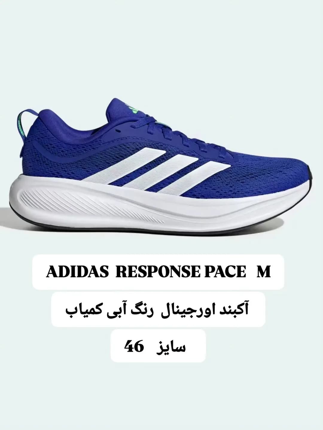 کتانی Response Pace M