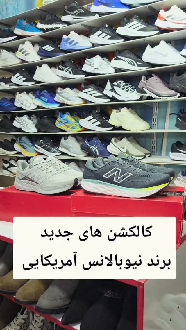 کفش رانینگ فرش فوم ایکس نیوبالانس