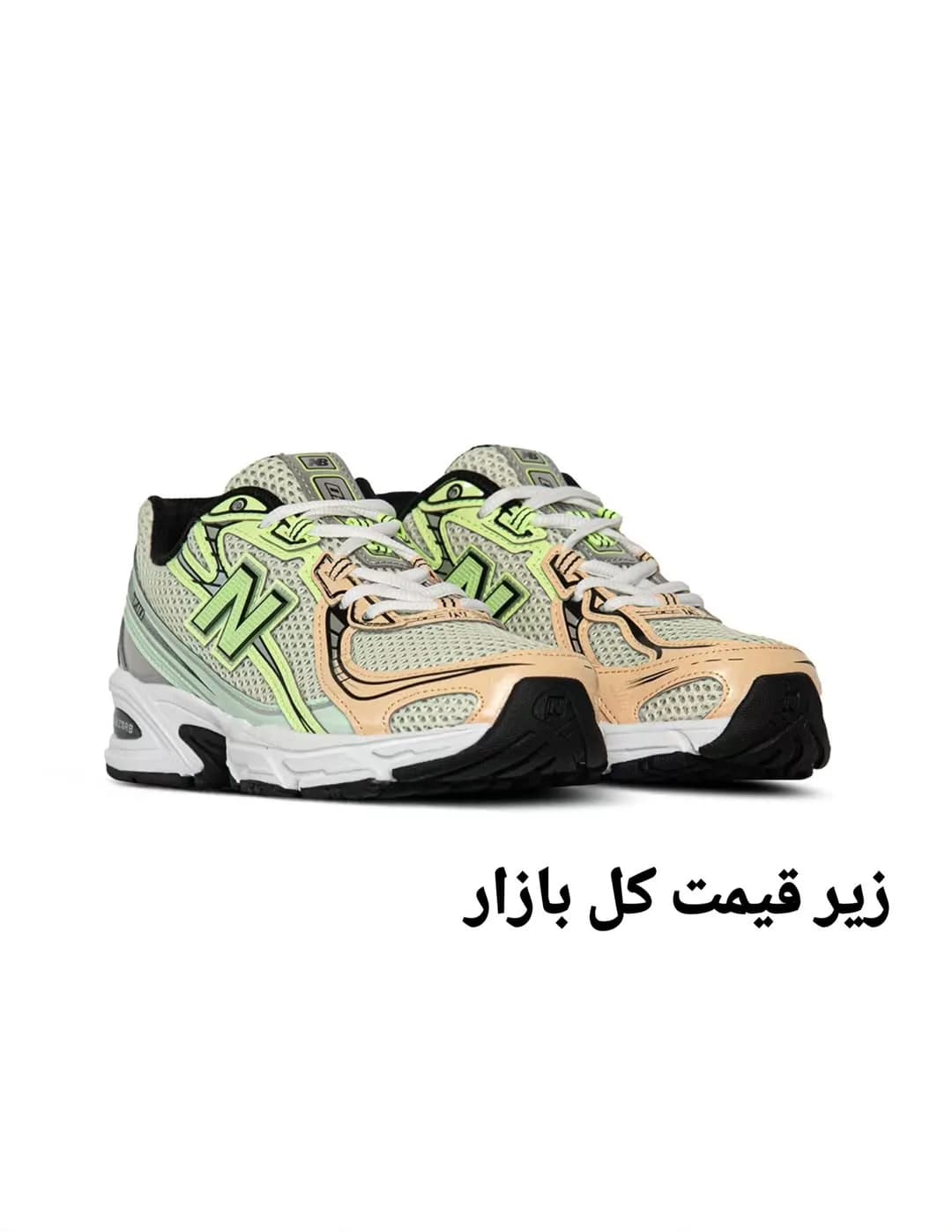 کفش کتانی، رنگ سبز، کرم و سفید، کتانی لژدار