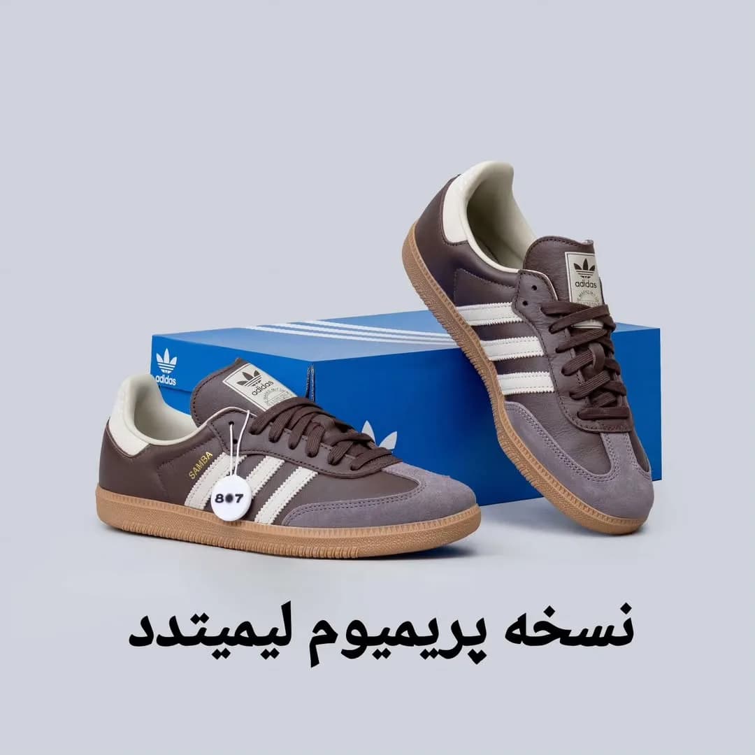 کتانی سامبا OG 2025 آدیداس، رنگ قهوهای، سفید و کرم، جنس چرم و جیر، کتانی بندی اسپرت