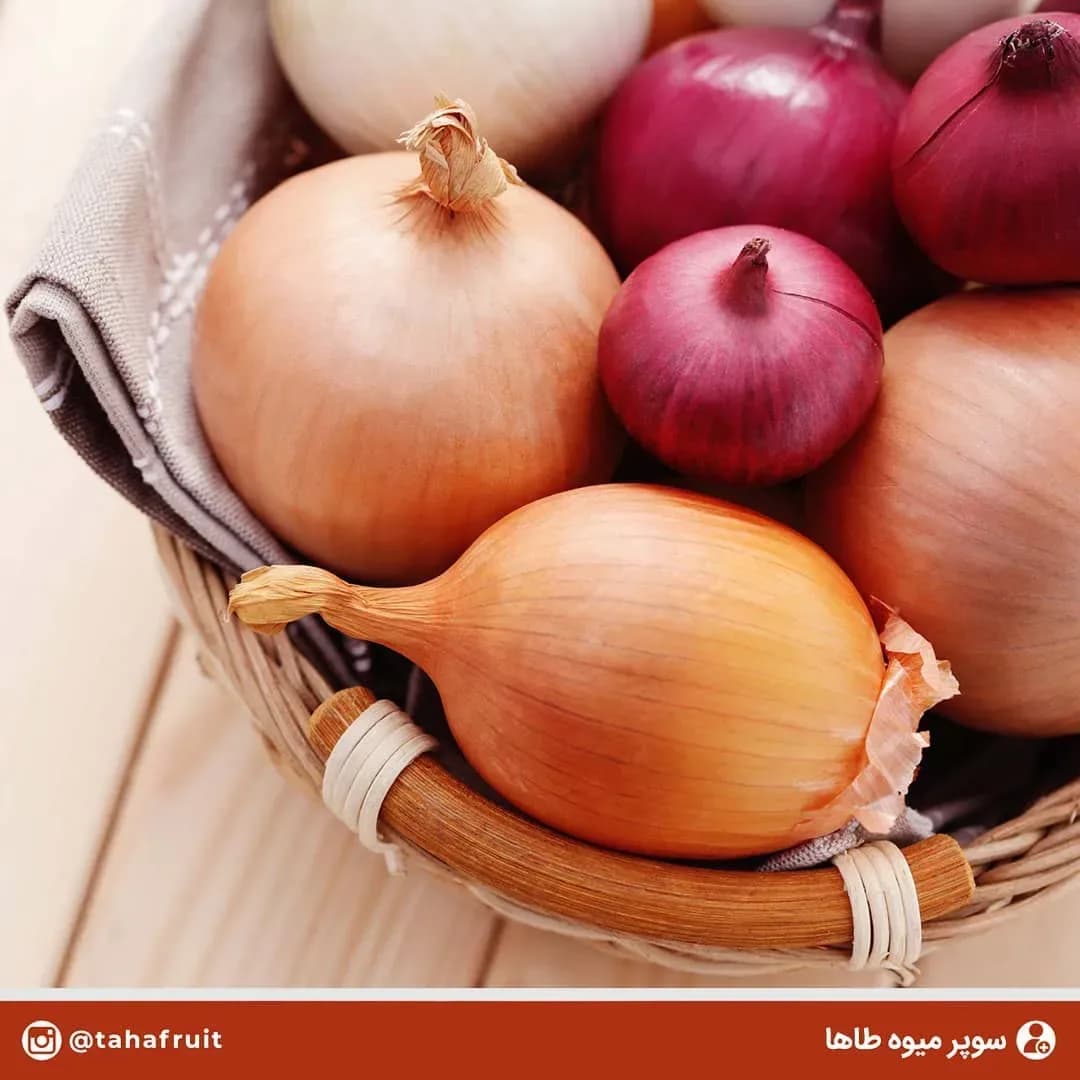 پیاز زرد و قرمز