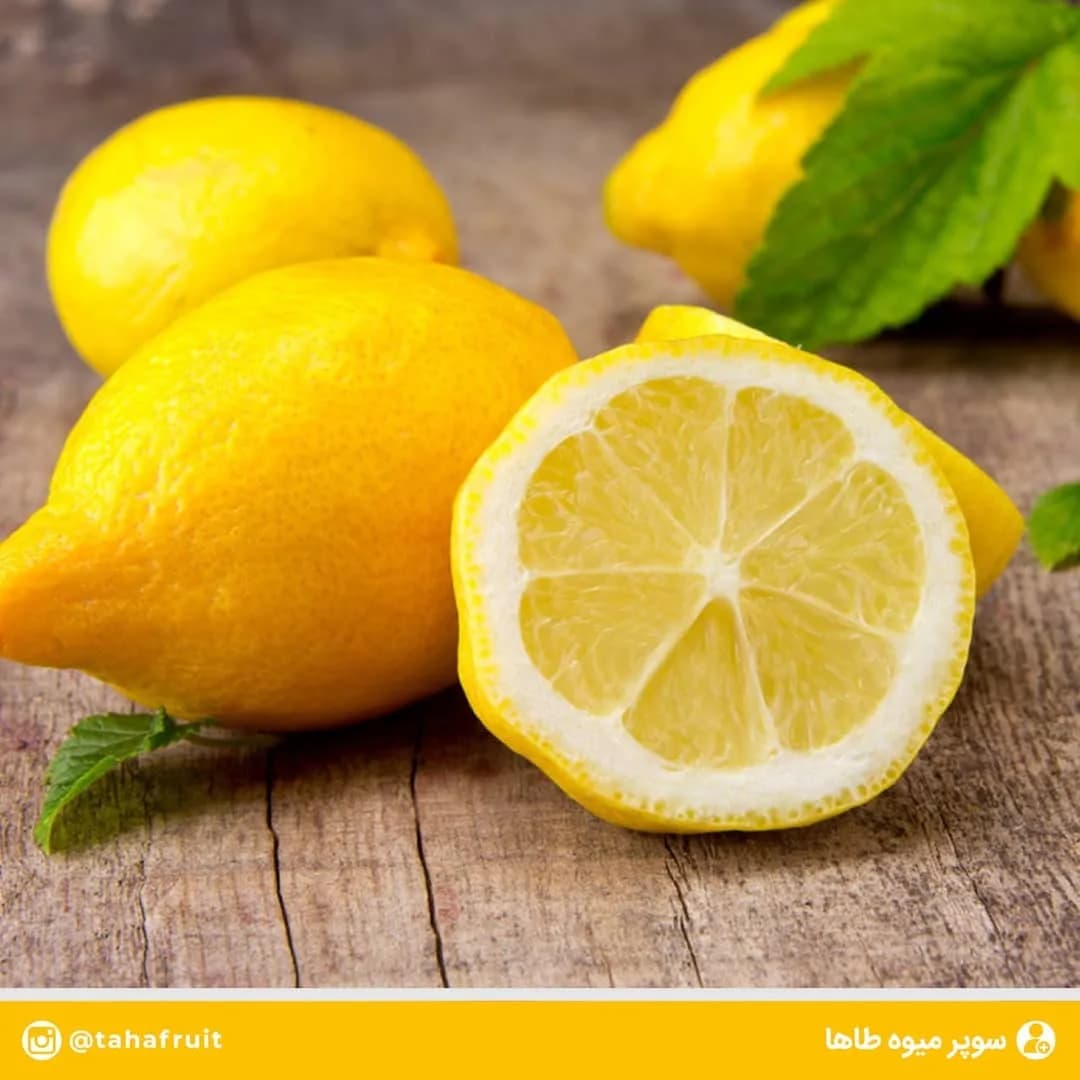 لیمو ترش تازه