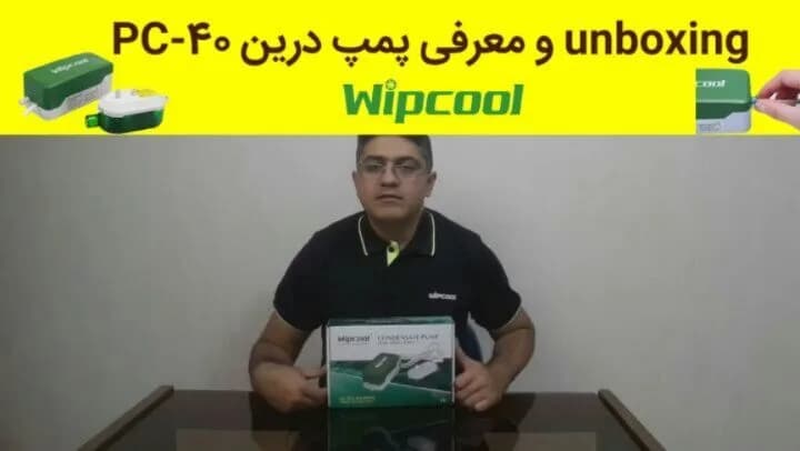 پمپ درین PC-40 ویپ‌کول، رنگ سبز و سفید، جنس پلاستیک، جعبه‌ای، مستطیلی