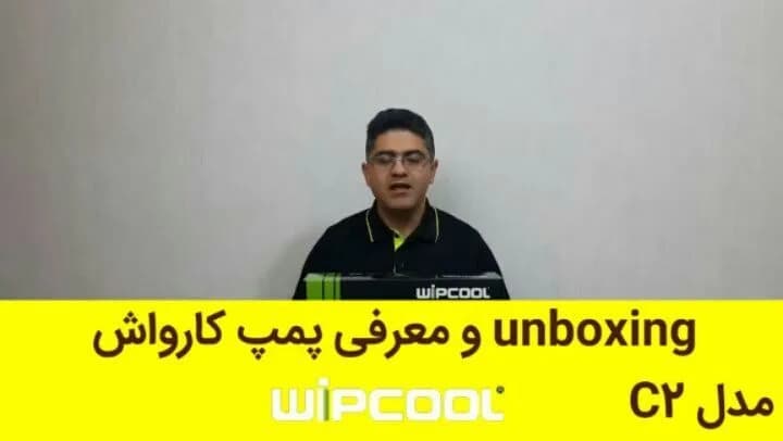 پمپ کارواش خانگی ویپ‌کول، رنگ مشکی و زرد، جنس پلاستیک، جعبه‌ای