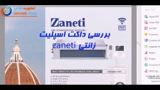 داکت اسپلیت زانتی، رنگ سفید، جنس پلاستیک، مستطیلی دیواری
