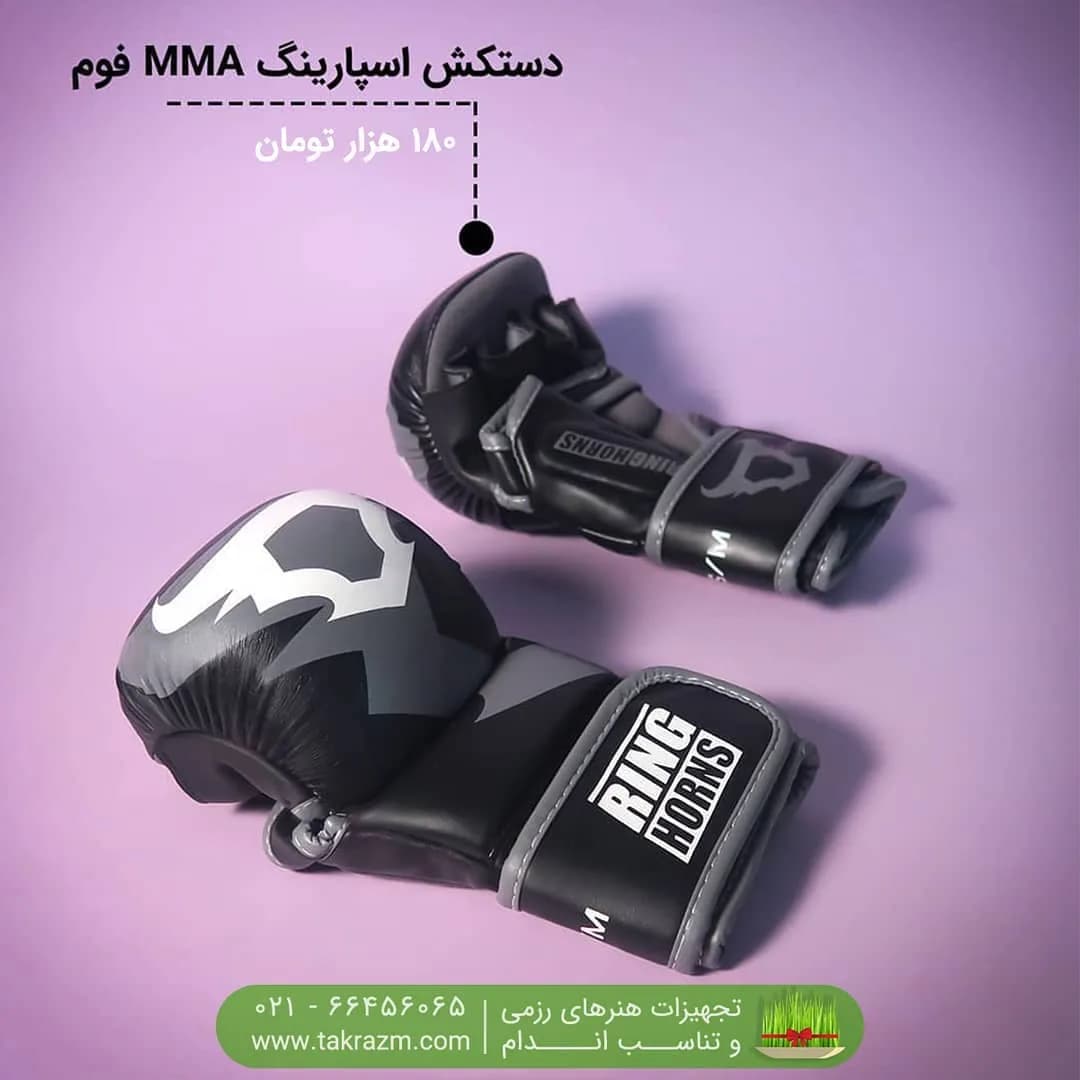دستکش اسپارینگ MMA فوم